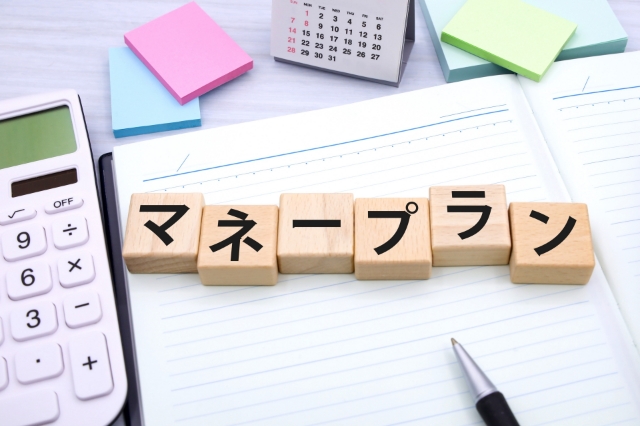 ゲイの資産運用画像