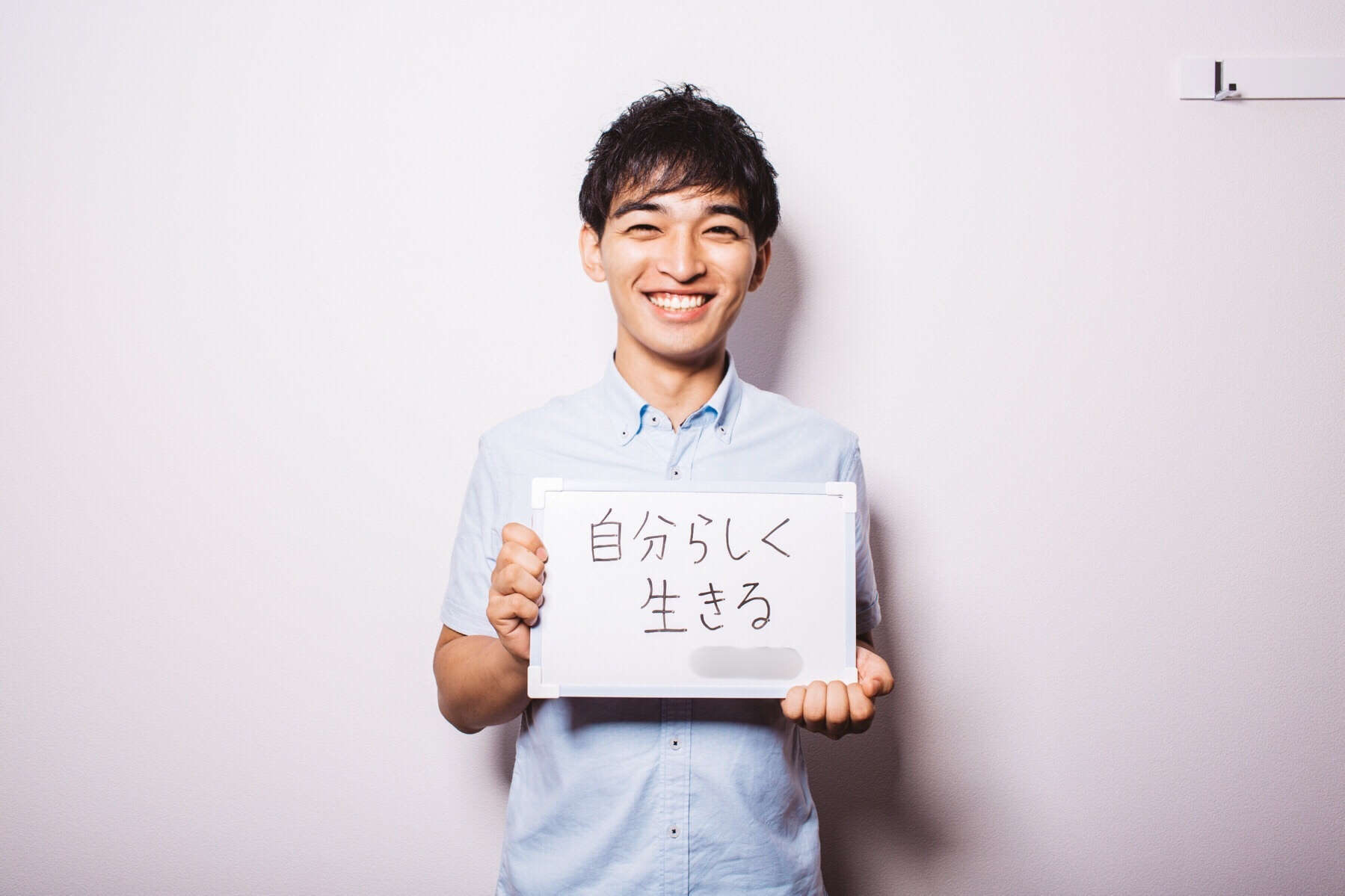 慎吾
